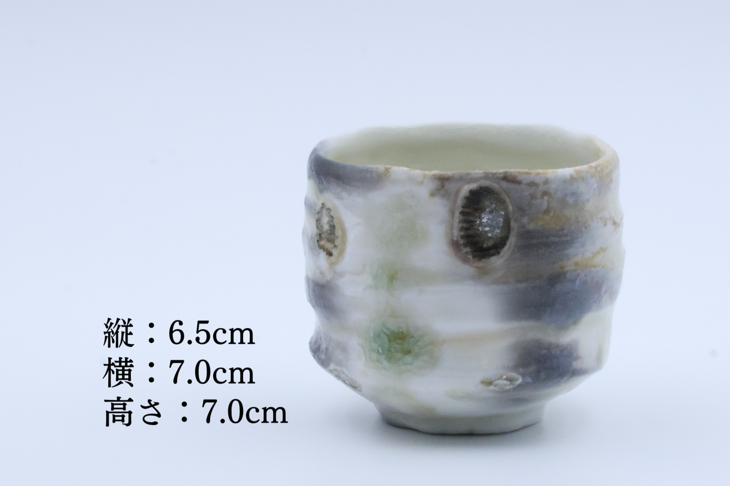 伊賀磁器貝目ぐい呑(須釜優子)