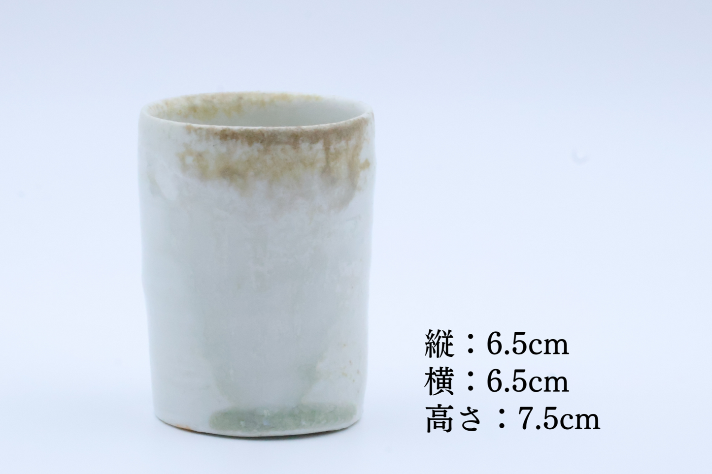 伊賀磁器貝目筒ぐい呑(須釜優子)