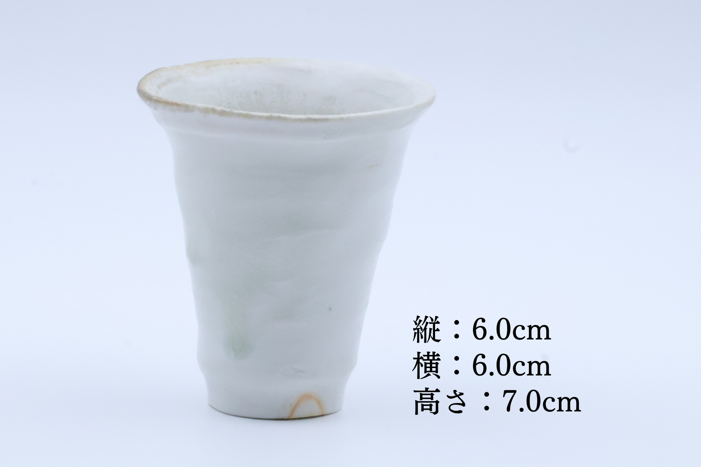 伊賀磁器貝目筒ぐい呑(須釜優子)