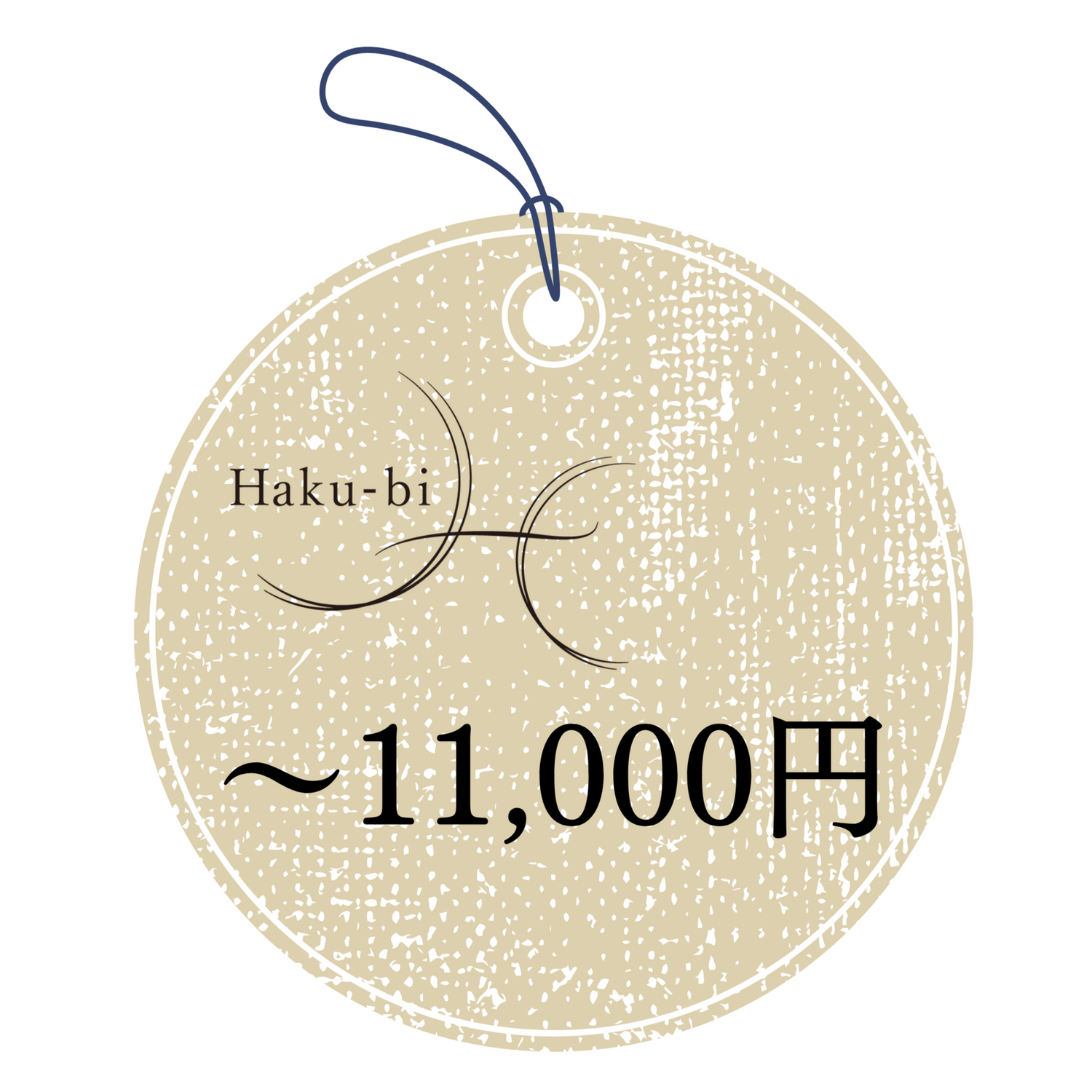 価格で選ぶ（〜11,000円）