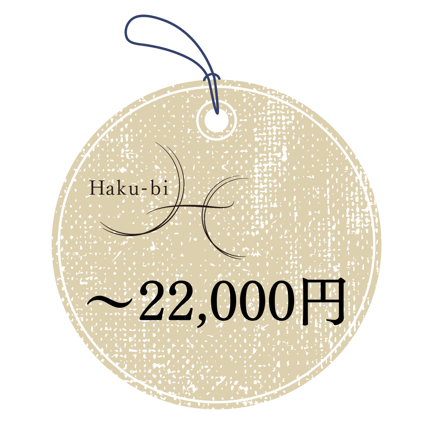 価格で選ぶ（〜22,000円）