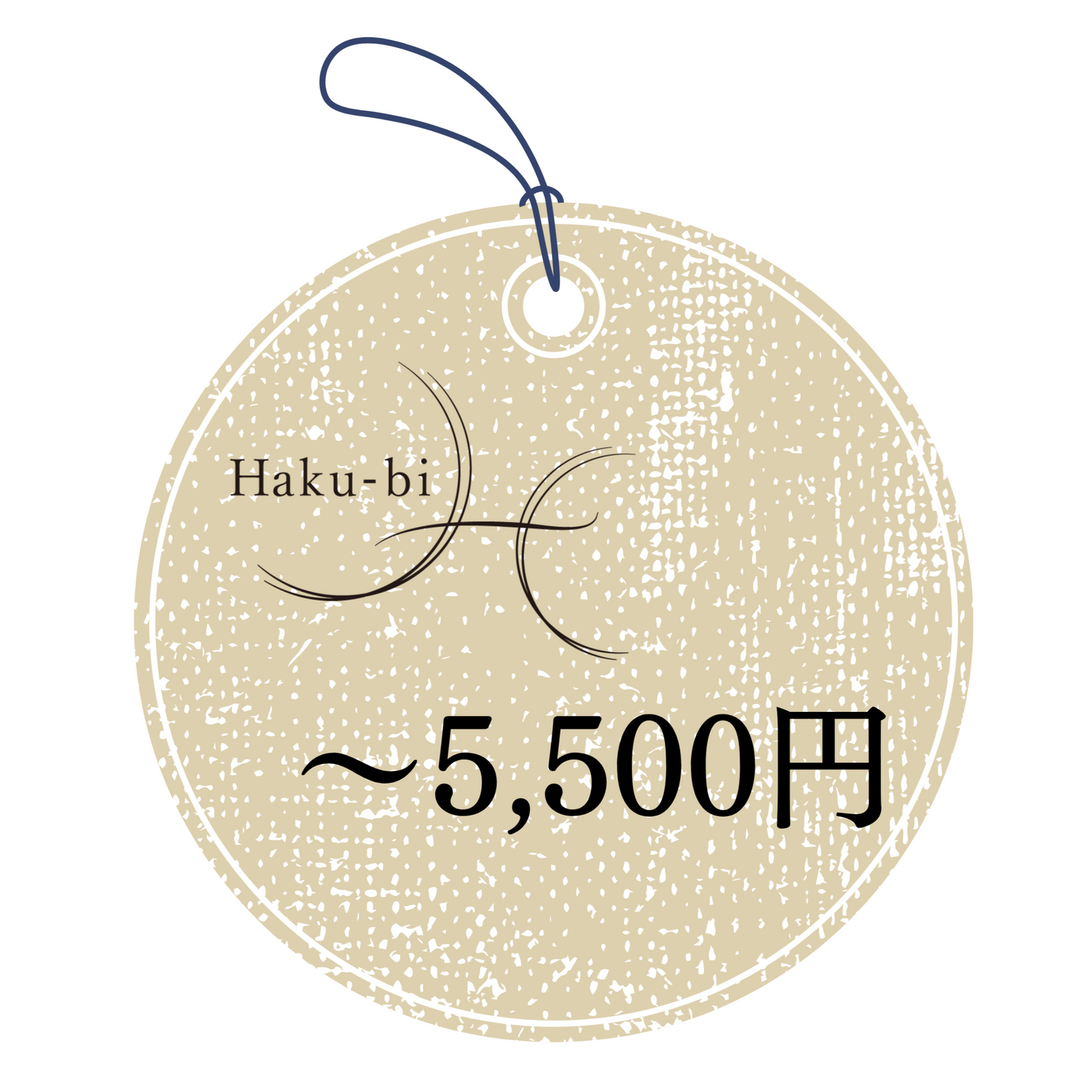 価格で選ぶ（〜5,500円）