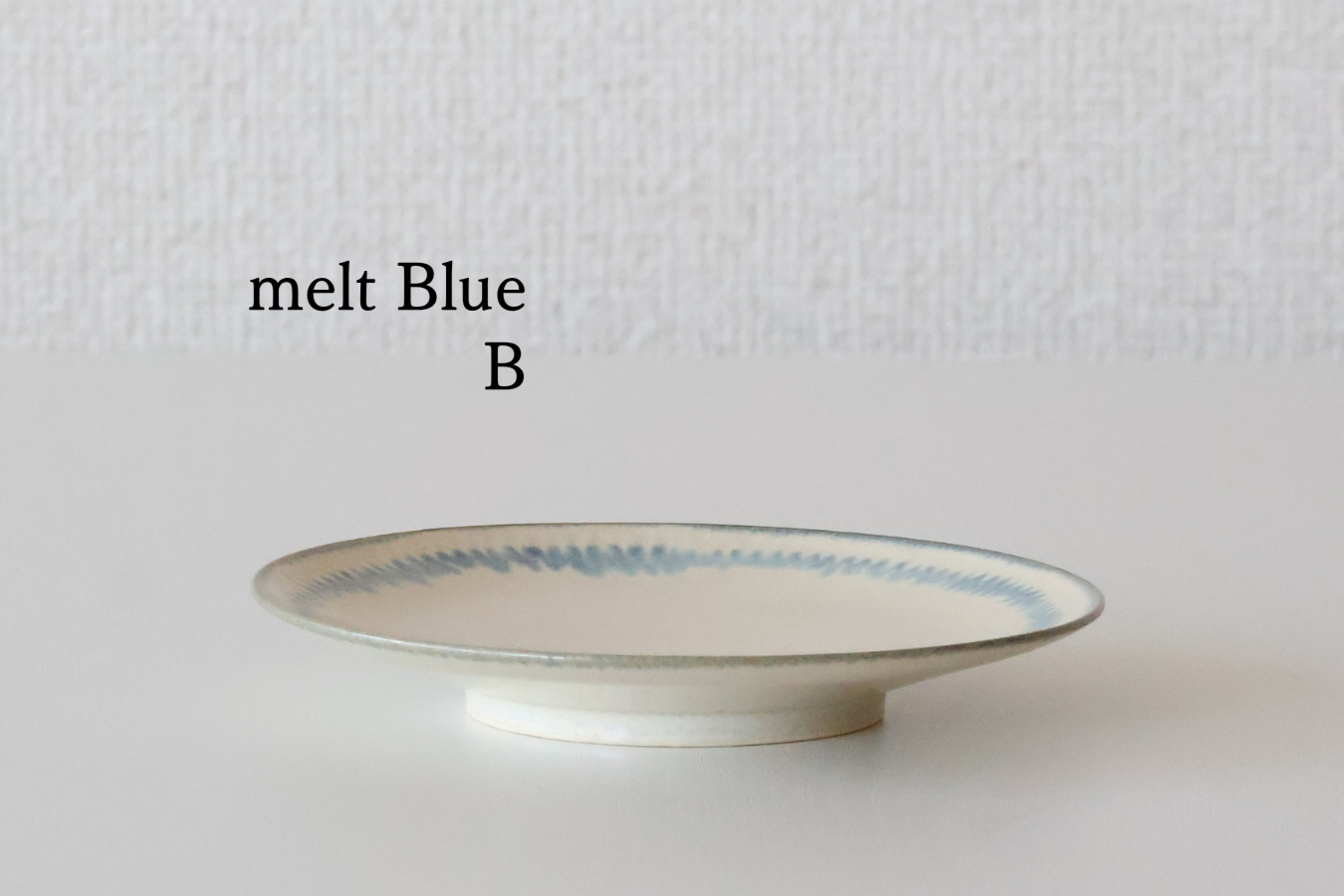 ソーサー 14.5cm（松尾亮佑）