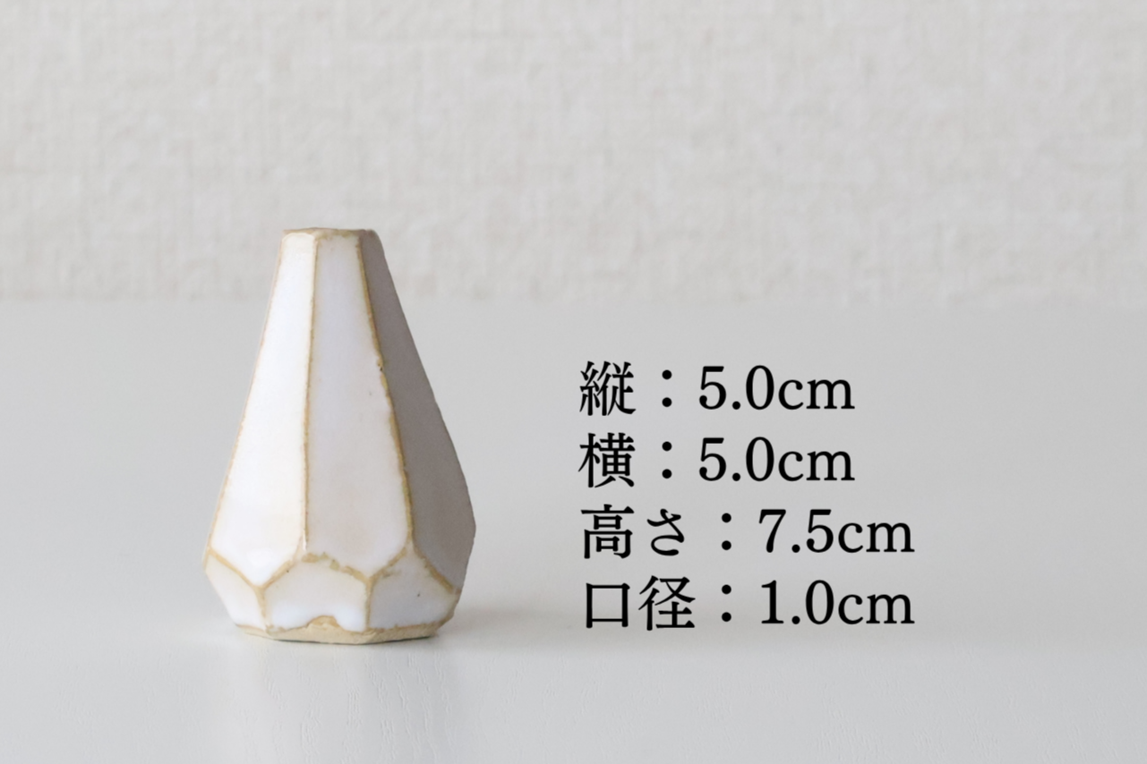 小さな花瓶（小糸焼窯元 / 長倉誠）