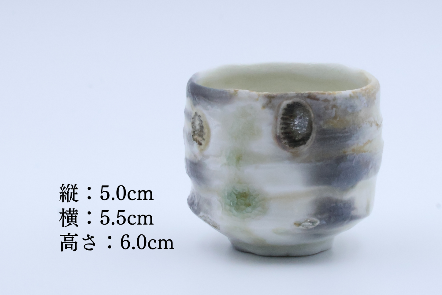 伊賀磁器貝目ぐい呑（須釜優子）