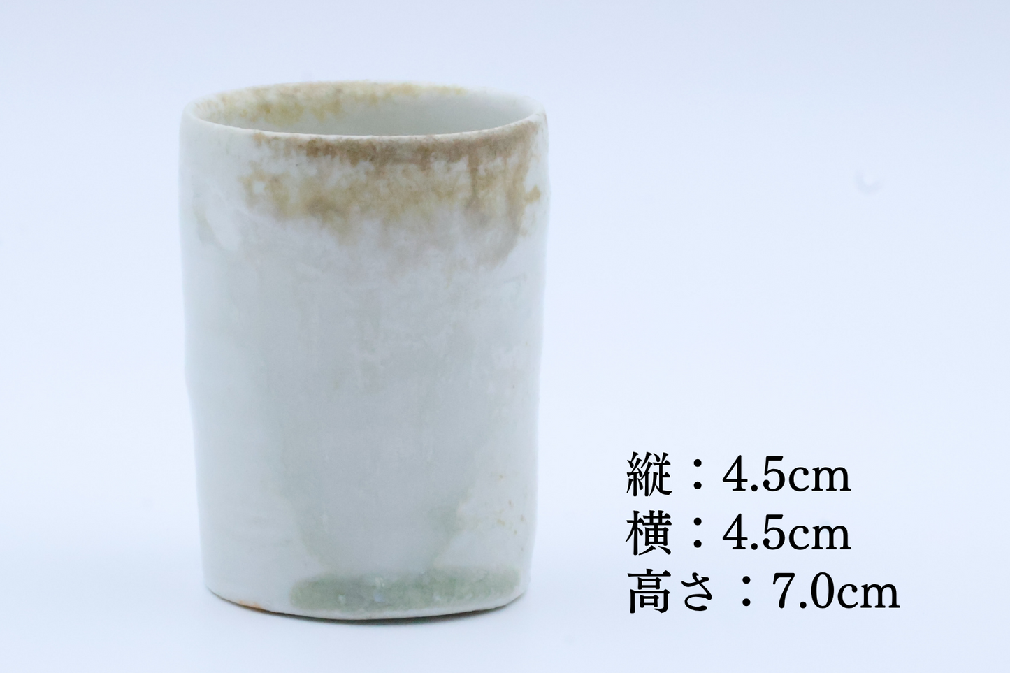 伊賀磁器貝目筒ぐい呑（須釜優子）