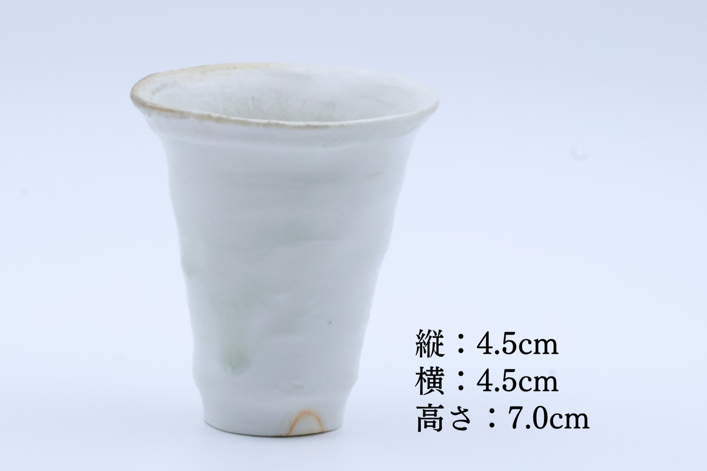 伊賀磁器貝目筒ぐい呑（須釜優子）